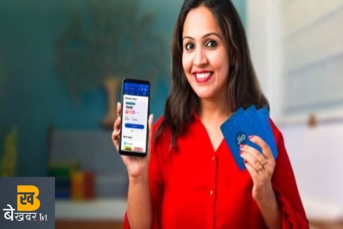 Reliance Jio का बड़ा फैसला, करोड़ों यूजर्स के लिए गुड न्यूज...