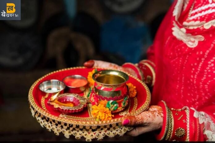 Karwa Chauth Vrat 2023: पहली बार रख रही हैं करवा चौथ का वृत? ये 5 गलती बिल्कुल भी ना करें…