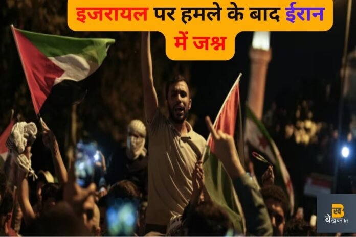 Israel-Hamas war: इजरायल पर हमले के बाद ईरान में मनाया गया जश्न, तालिबान ने कर दी ये बड़ी मांग…