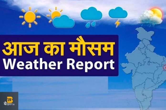मौसम का हाल: निकाल लीजिए कंबल और रजाई! NCR में तेजी से गिरने वाला है पारा…