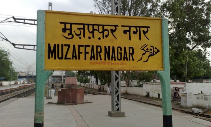 Muzaffarnagar News