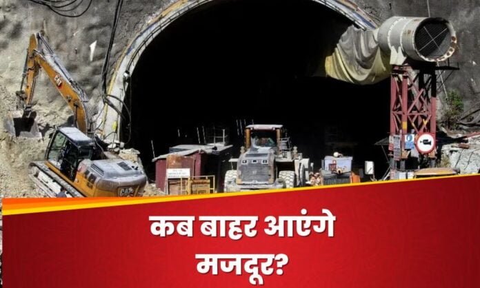 Uttarakhand Tunnel Collapse