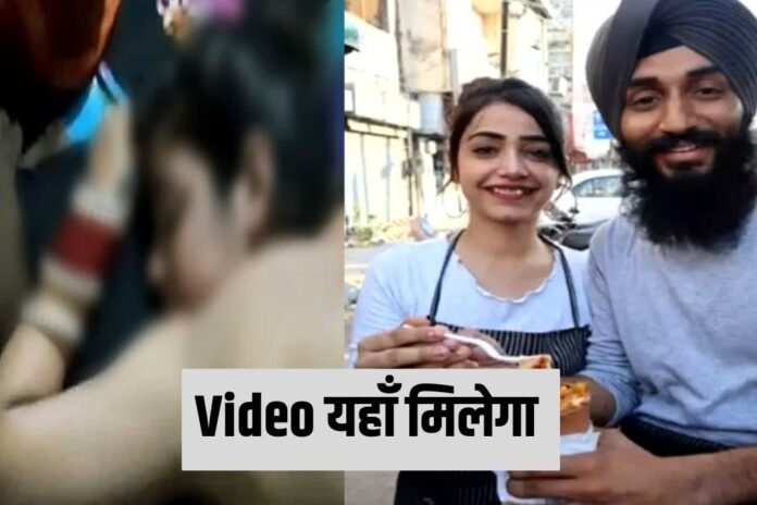 Kulhad Pizza Video: कुल्हड़ पिज्जा कपल की अब एक और नई वीडियो वायरल हुई, मचा बवाल! लिंक यहाँ मिलेगा