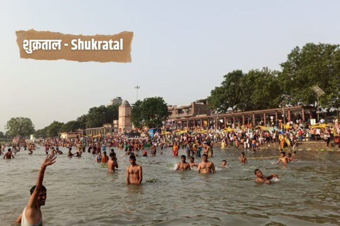 Shukratal: जल्द शुरू होने वाला है शुक्रताल का नहान