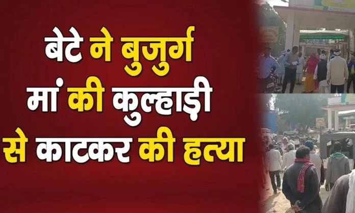 UP News