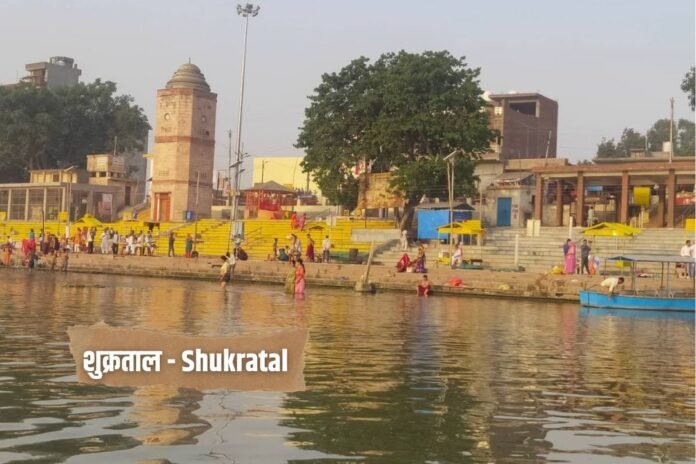 शुक्रताल कैसे पहुंचे? How to reach Shukratal? Muzaffarnagar to Shukratal