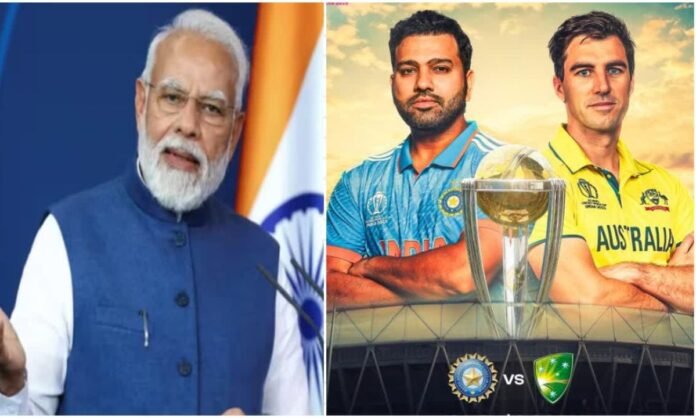 World Cup 2023: टीम इंडिया की हार पर क्या बोले PM मोदी? ऐसे बढ़ाया खिलाड़ियों का हौसला