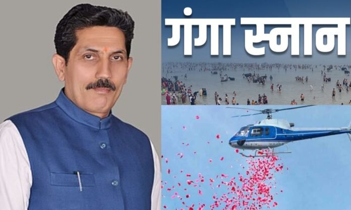Garh Ganga Mela 2023: गढ़ मेले आज हेलीकॉप्टर से पुष्पवर्षा करेंगे कमल मलिक...