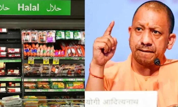 Halal Certificate