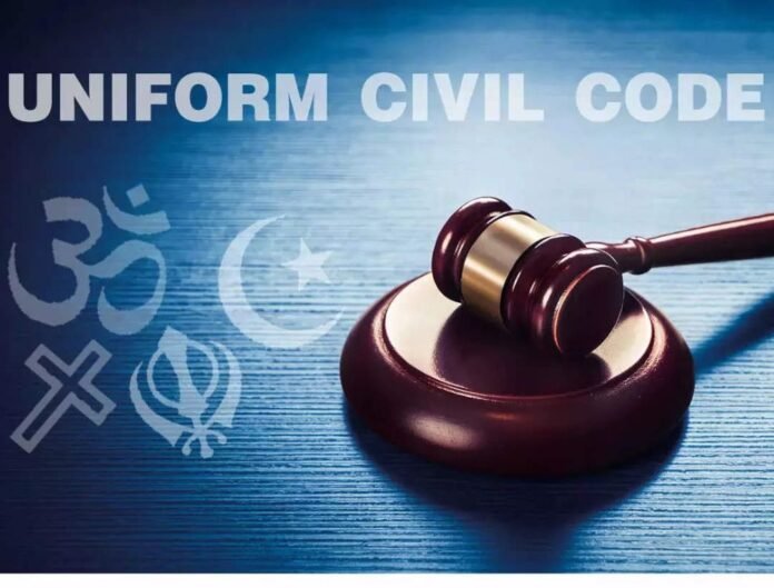 समान नागरिक संहिता