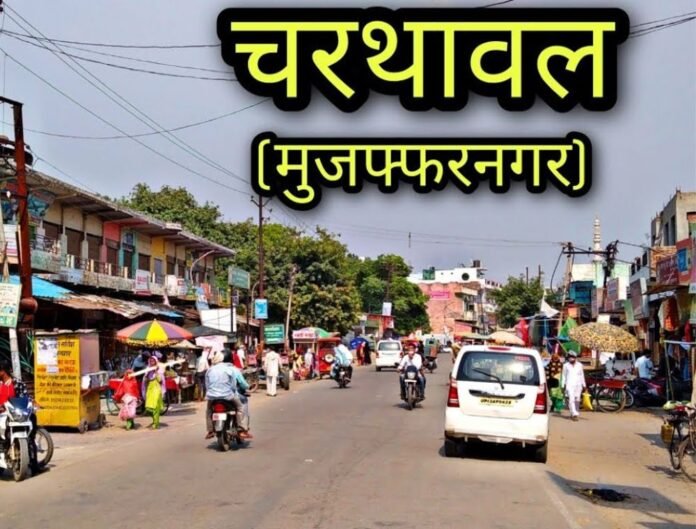 Charthawal