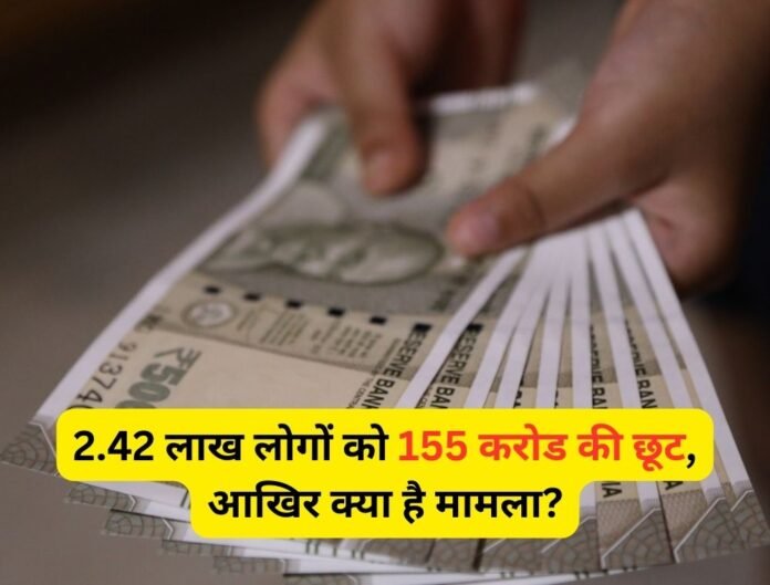 मुजफ्फरनगर