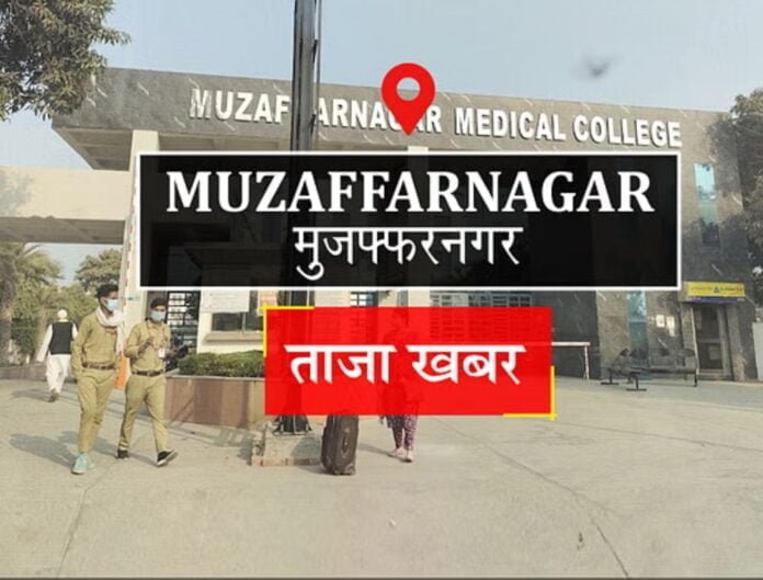 Muzaffarnagar News