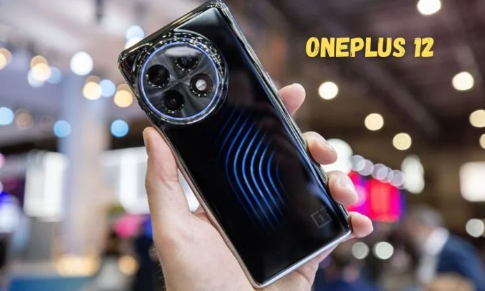 हटो बच्चों! आ रहा है स्मार्टफोन का बाप Oneplus 12