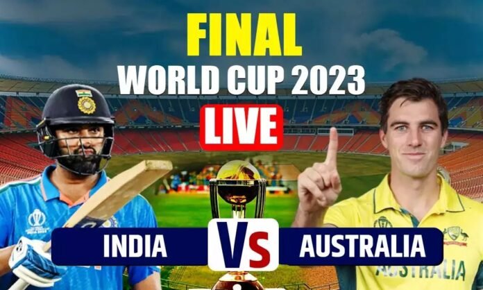 ऑस्ट्रेलिया ने भारत के खिलाफ फाइनल में जीता टॉस, गेंदबाजी का किया फैसला - अब देखें क्या होगा!