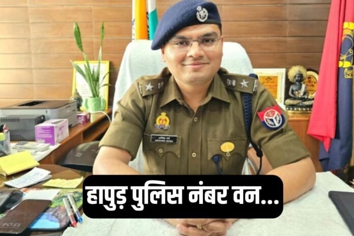 हापुड़ पुलिस पूरे प्रदेश में नंबर वन, जिले के 10 थाने प्रदेश में टॉप पर आए...