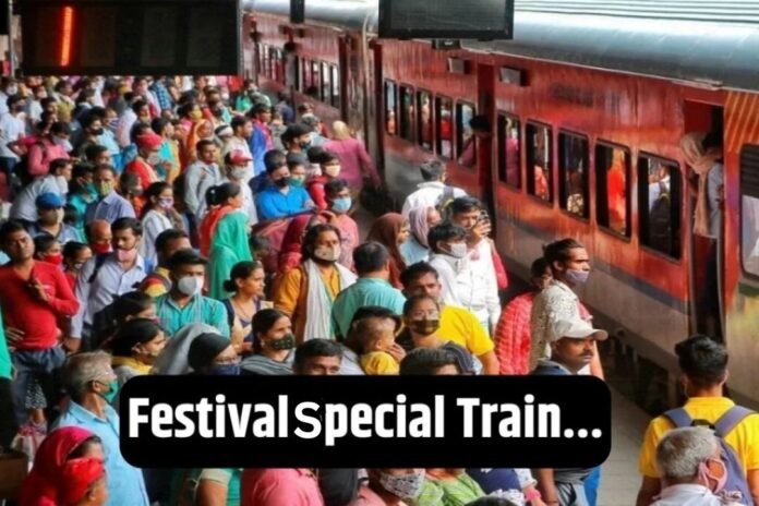 दिवाली और छठ के त्योहार पर 28 Festival Special Train चलाएगा रेलवे, इन रूटों पर बढ़ेंगे गाड़ियों के फेरे...
