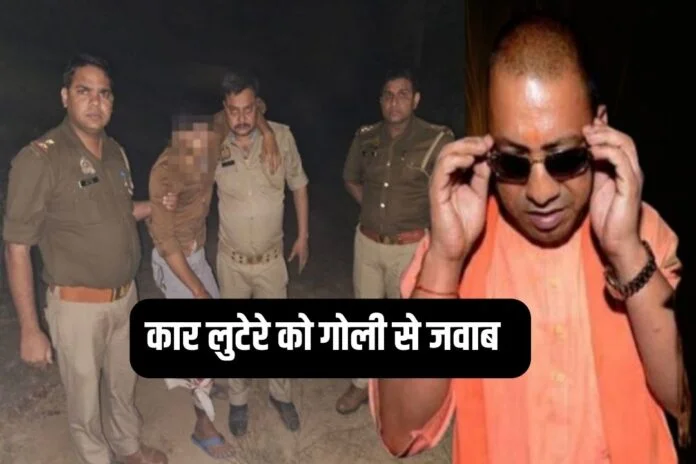 Ghaziabad News: शिक्षिका की कार लूटने वालों को योगी की पुलिस ने दिया गोली से जवाब