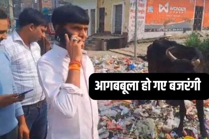 इस बात को लेकर गढ़ चेयरमैन राकेश बजरंगी ने लगाई अधिकारियों की क्लास...