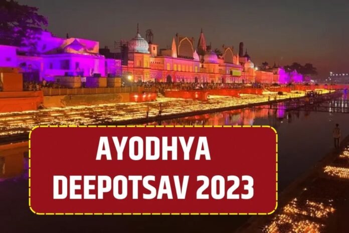 Ayodhya Deepotsav 2023: अयोध्या में आज 24.60 लाख दीप जलाकर बनेगा विश्व रिकॉर्ड, CM योगी करेंगे राम का राजतिलक...