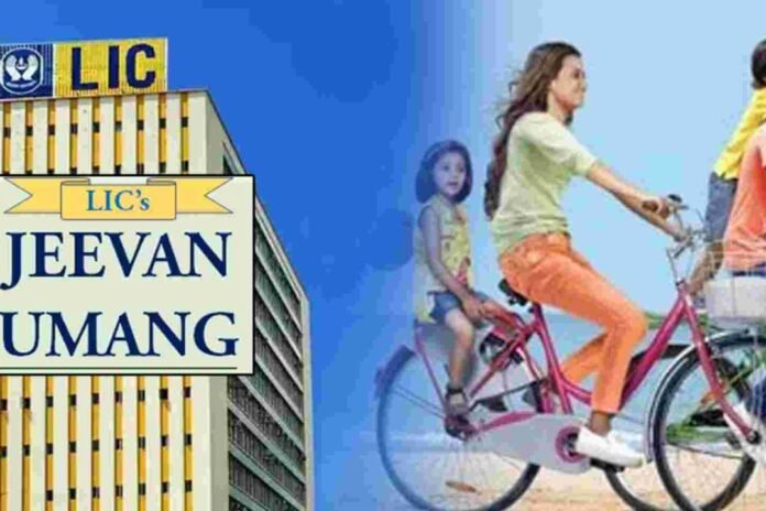 LIC scheme: ये स्कीम आपको कर देगी मालामाल, जिंदगीभर मिलते रहेंगे 40,000 रुपए