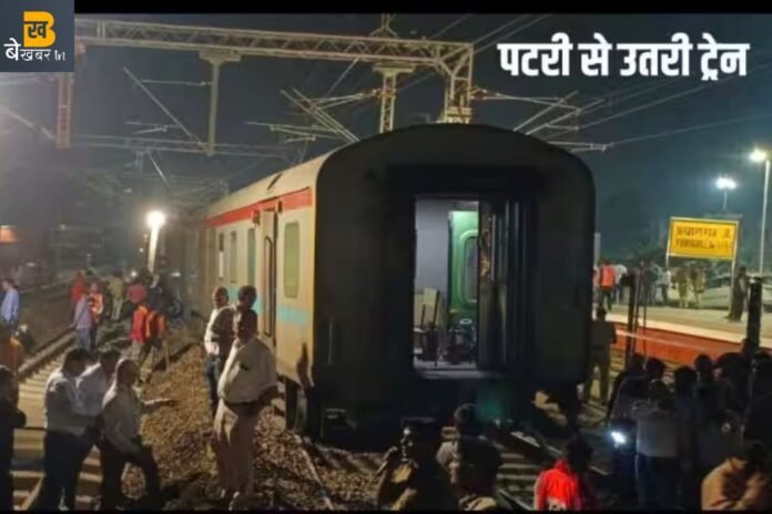 UP Train Accident: यूपी के प्रयागराज स्टेशन पर पटरी से उतरी सुहेलदेव सुपरफास्ट एक्सप्रेस…