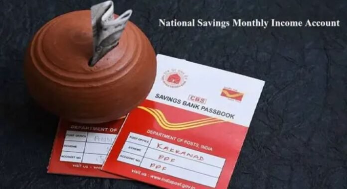 सिर्फ एक बार निवेश और हर महीने तय इनकम! Post Office की इस योजना से पाएं 9,000 रुपए तक