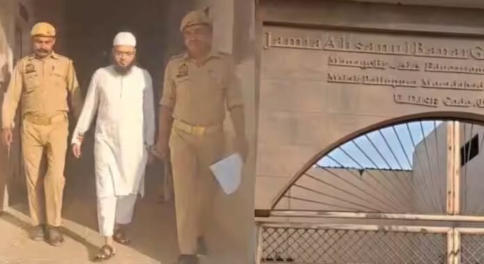 मुरादाबाद में छात्रा से वर्जिनिटी सर्टिफिकेट मांगने वाला आरोपी गिरफ्तार, प्रिंसिपल हुआ फरार