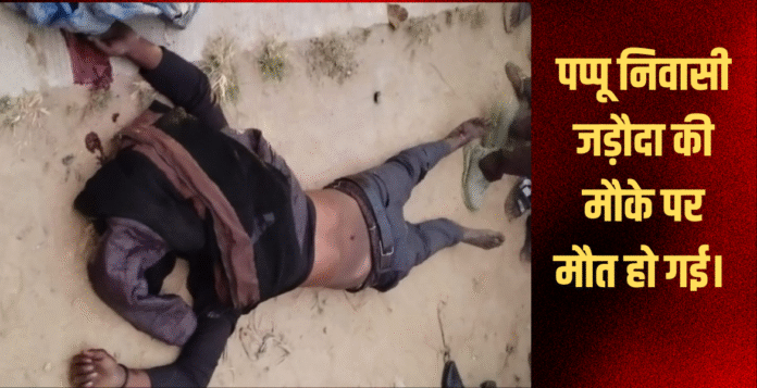 Muzaffarnagar News मुज़फ्फरनगर के शाहपुर क्षेत्र के गांव काकड़ा में तेज रफ्तार डीसीएम की टक्कर से बाइक सवार की मौत हो गई। पुलिस ने शव को पोस्टमार्टम के लिए भेजा।