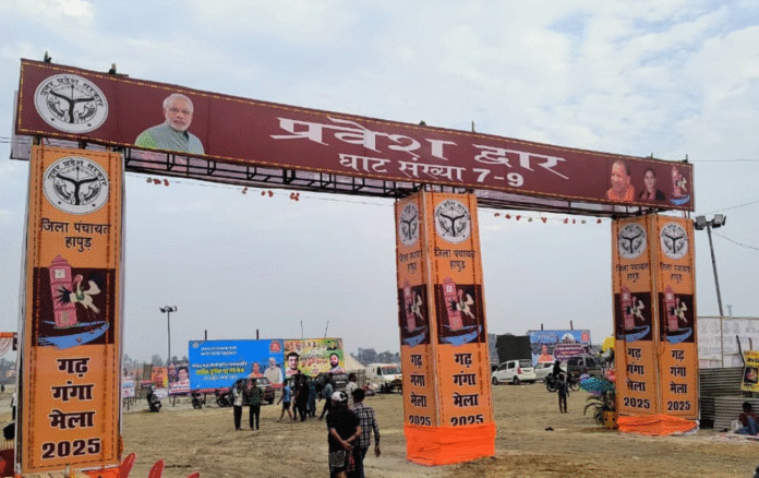 गढ़ गंगा मेला शुरू, मेला स्थल पर पहुंचे 5 लाख श्रद्धालु...