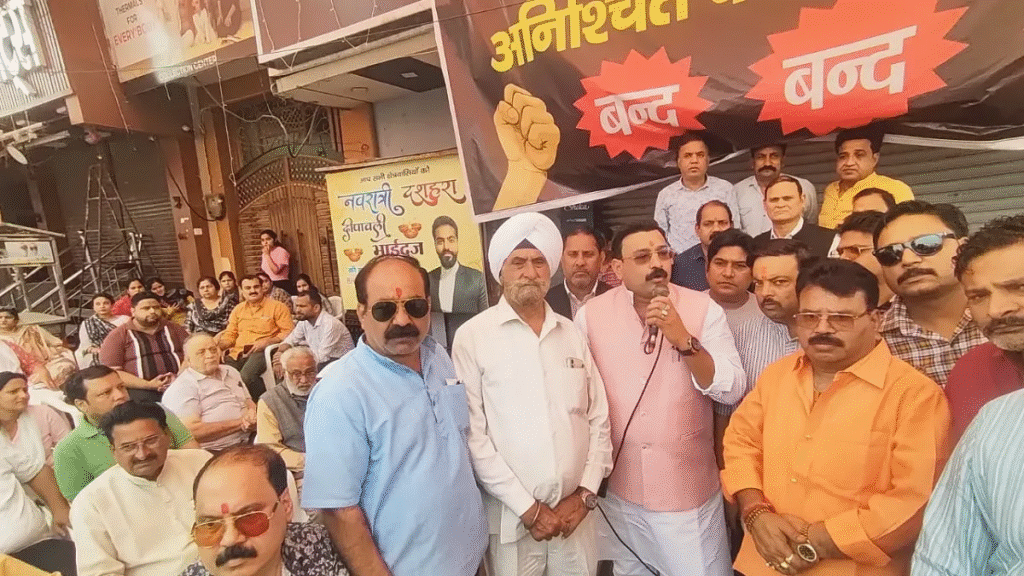 मेरठ सेंट्रल मार्केट विवाद