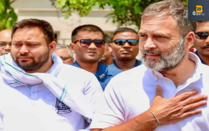 बिहार चुनाव