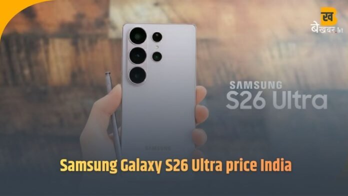 Samsung Galaxy S26 Ultra price India 2025: S26 Ultra की कीमत ₹1,59,999, जनवरी 2025 लॉन्च। 200MP कैमरा, Snapdragon 8 Elite Gen 5। #SamsungGalaxyS26UltraPriceIndia2025 #S26UltraSpecs #HindiNews