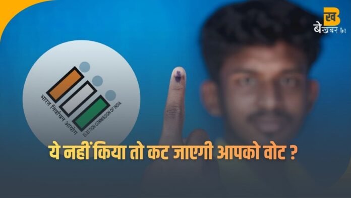 SIR में दो फॉर्म क्यों दिए जा रहे हैं ? कौनसा फॉर्म है आपके लिए ?