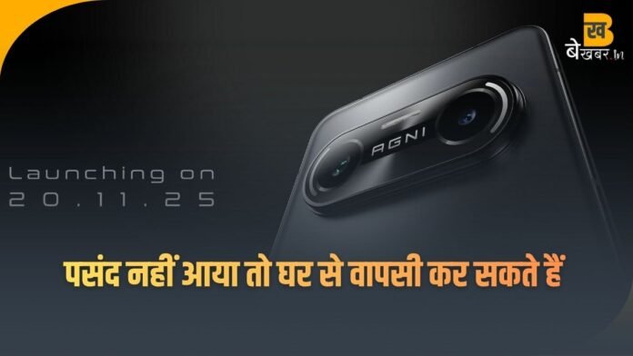देश का स्मार्टफोन हो रहा है लांच: 7000mAh बैटरी, 50MP कैमरा वाला ये देसी फोन 25K से कम में—डेमो बुकिंग शुरू, घर पर टेस्ट करें!