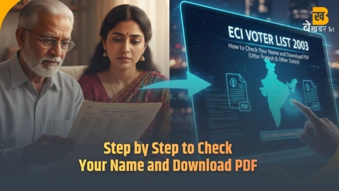 ECI Voter List 2003: How to Check Your Name and Download PDF (Uttar Pradesh & Other States)