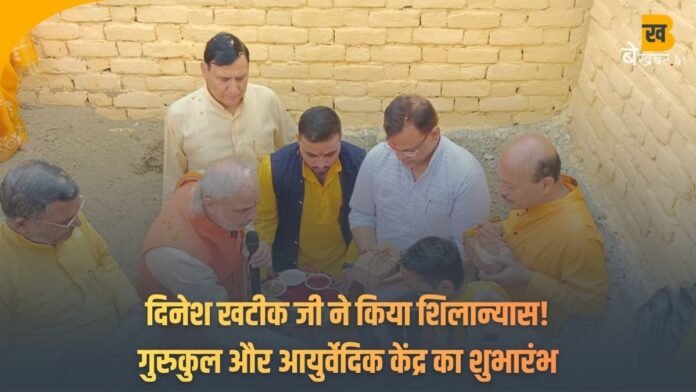 हस्तिनापुर के ग्राम सैफपुर स्थित विपश्यना ध्यान केंद्र पर सर्वदा जयते सेवा न्यास द्वारा बाल गुरुकुल और आयुर्वेदिक चिकित्सालय के शिलान्यास अवसर पर 151 कुण्डीय महायज्ञ संपन्न हुआ। Dinesh Khatik