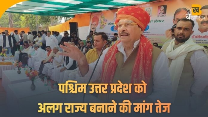 West UP State Demand: पश्चिम उत्तर प्रदेश को अलग राज्य बनाने की मांग तेज, डीपी यादव बोले- खुशहाली का रास्ता यहीं से