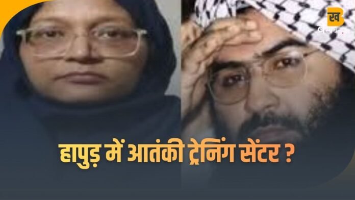 Hapur Terror Module: बड़ा खुलासा, हापुड़ में आतंकी ट्रेनिंग सेंटर…