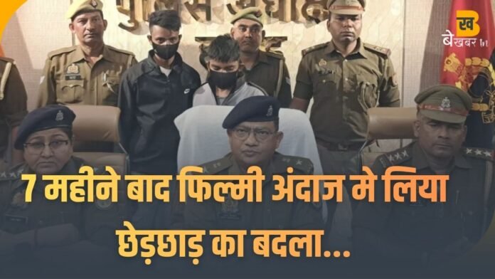 Pilkhuwa News: छेड़छाड़ पड़ी महंगी, लड़की के चाचा का खून खौला...