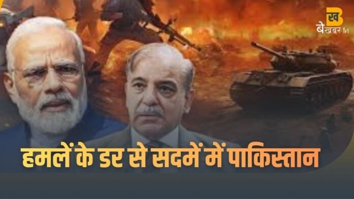 India Pakistan War: अब होगा पाकिस्तान के साथ युद्ध? पाकिस्तान को क्यों सता रहा हमले का डर...