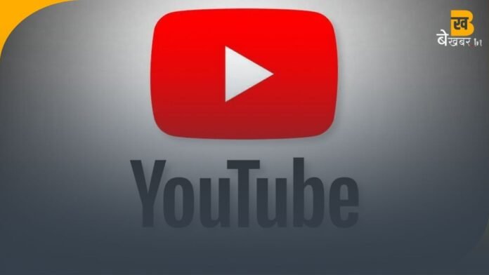 Tech Update: यूट्यूब से यूट्यूब पर ही कर पाएंगे वीडियो शेयर, जल्द आ रहा शानदार फीचर—जानें आपको कैसे मिलेगा फायदा