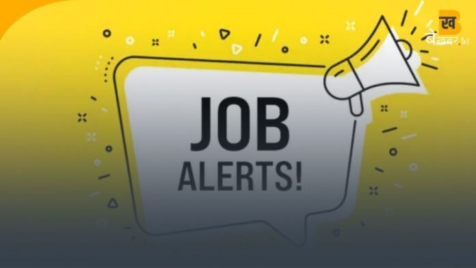 JOB Alert: ये हैं लाखों की सैलरी वाली 5 सरकारी नौकरियां! मिल गई तो पूरे खानदान की हो जाएगी मौज