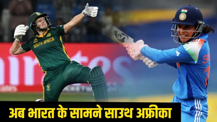 Women World Cup Final में अगर बारिश बनी विलेन तो किसे मिलेगी ट्रॉफी? भारत-साउथ अफ्रीका में से कौन बनेगा चैंपियन... यहां जानिए ICC के रूल