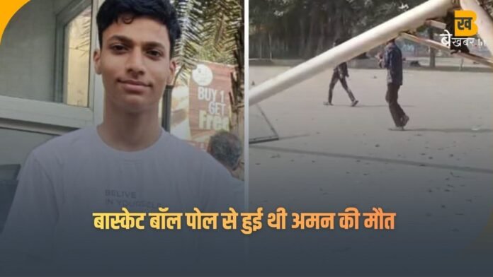 बहादुरगढ़ अमन मौत मामला: पोस्टमॉर्टम रिपोर्ट में बॉडी महिला की बतायी