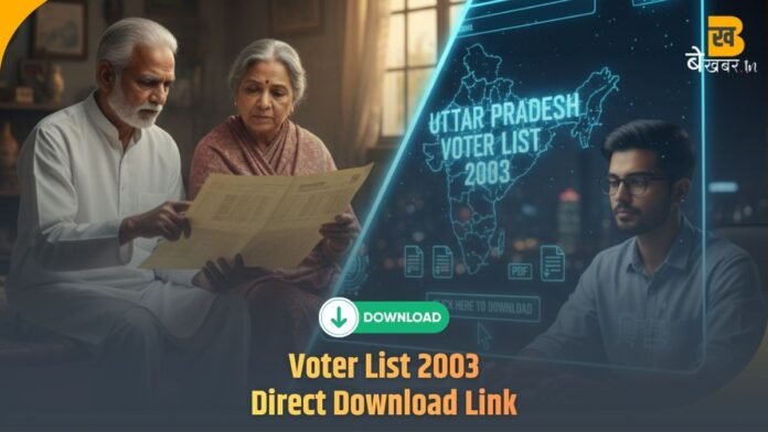 Voter List 2003 Uttar Pradesh अभी डाउनलोड करें 5 मिनट में