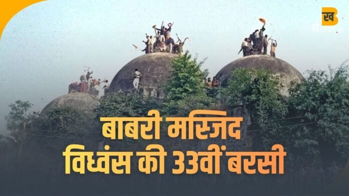 बाबरी मस्जिद विध्वंस की 33वीं बरसी: अयोध्या में राम मंदिर से कितनी दूर है मस्जिद निर्माण के लिए दी गई जमीन?
