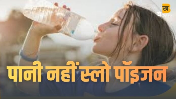 प्लास्टिक की बोतल में पानी पीना कितना खतरनाक? भारतीय वैज्ञानिकों की स्टडी ने खोली चौंकाने वाली सच्चाई